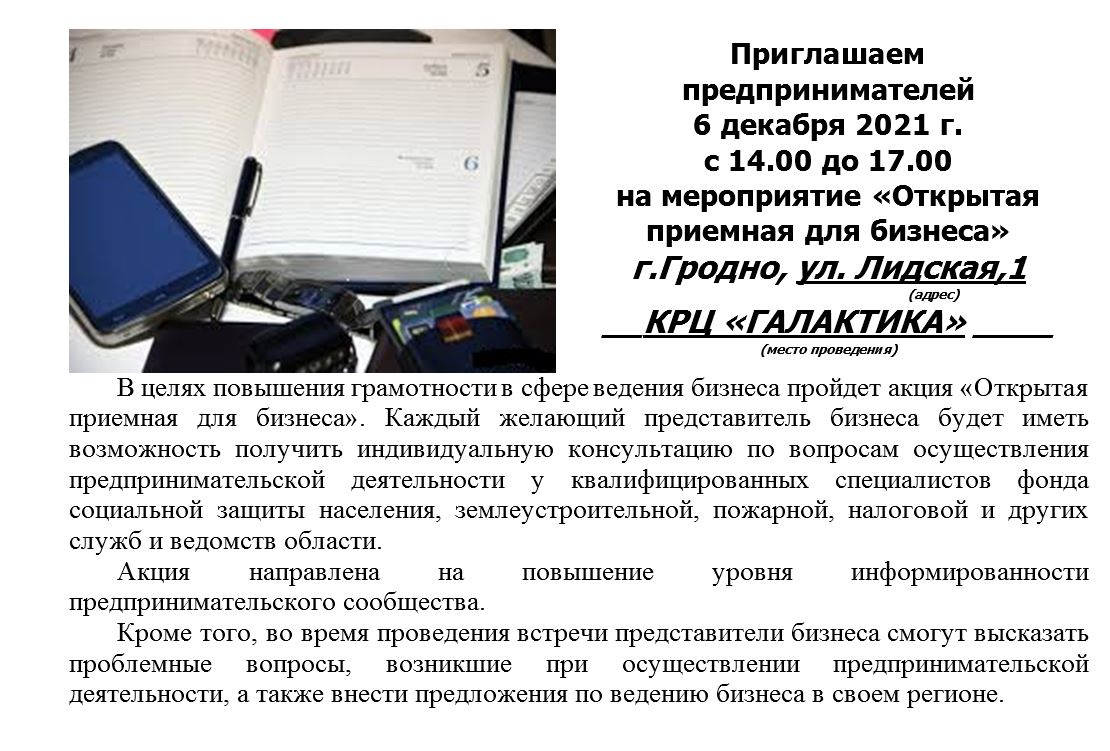 Купить Детский Ноутбук В Гродно